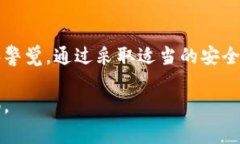 tp钱包是一种数字货币钱包