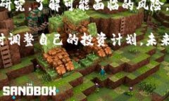 霸题欧洲加密货币价格趋