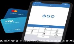 2023年最佳加密货币相关