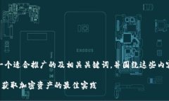 当然可以！以下是一个适