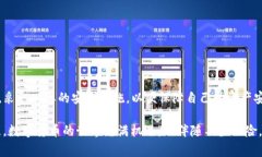 关于“TP钱包资产被转走”