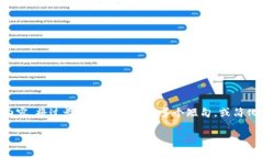 思考一个适合推广并且符