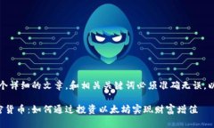 提示：要创建一个详细的