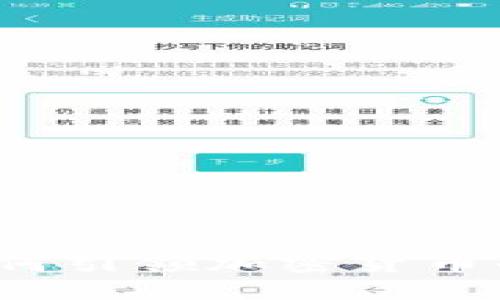 央行行长如何引领加密货币的未来发展？