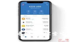 2023年国际主要加密货币概