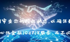 在使用TP钱包进行币安链上