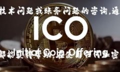 在寻找TP钱包的客服帮助时