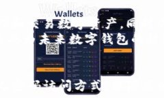  беҙҙең    如何在TP钱包