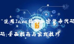 在此情况下，我将为您撰