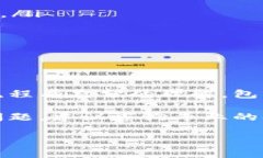 把TP钱包里的钱转到银行卡