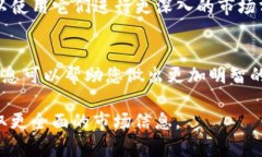 在TP钱包中查看数字货币的