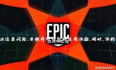   如何解决TP钱包不显示币