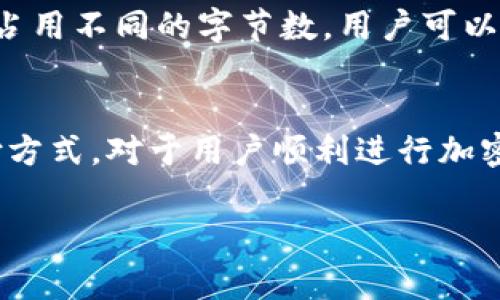 在TP钱包中，矿工费是用交易所需的区块链网络自带的原生代币来支付的。不同的区块链使用不同的代币作为矿工费。例如，在以太坊网络上，矿工费是用以太币（ETH）支付的，而在比特币网络上，矿工费则是用比特币（BTC）支付的。

以下是一些主要区块链的矿工费支付代币：

以太坊（Ethereum）
在以太坊网络中，矿工费是以以太币（ETH）支付的。这是因为以太坊使用的是基于工作量证明的共识机制。在进行交易或智能合约执行时，用户需要支付一定数量的ETH作为矿工费，以激励矿工处理并确认交易。

比特币（Bitcoin）
在比特币网络中，矿工费使用比特币（BTC）支付。用户在发送比特币时需要设定一个合适的矿工费，以确保其交易能够及时被矿工确认。矿工根据区域网络的拥堵情况来调整其费用。

波场（Tron）
波场网络的矿工费是通过TRX（波场币）来支付的。用户在进行交易和参与DApp时，也需要支付一定数量的TRX作为交易费用。波场的交易手续费相对较低，部分情况甚至可以免除手续费。

币安智能链（Binance Smart Chain）
在币安智能链（BSC）上，矿工费则使用BNB（币安币）来支付。BSC因其低费用和高效的性能受到了很多用户的青睐。用户在进行交易时，需要确保钱包中有足够的BNB来支付相应的交易手续费。

如何自定义矿工费
在TP钱包中，用户可以选择自定义矿工费。在进行交易时，钱包会提供默认的矿工费选项，但用户可以根据交易的紧急性和网络情况来调整。例如，在网络拥堵时，可以提高矿工费以加快交易确认速度。

矿工费的计算方式
矿工费的计算通常根据交易的字节大小和网络的需要来决定。不同的交易因其复杂程度和数据量会占用不同的字节数。用户可以通过访问相关的区块链浏览器，查看当前的拥堵情况和平均矿工费。

总结
总的来说，TP钱包中的矿工费是通过不同的区块链原生代币来支付的。了解各个网络的矿工费用支付方式，对于用户顺利进行加密货币交易至关重要。希望本文能帮助你更好地理解矿工费的概念及其在实际交易中的应用。 

如果您还有其他疑问或需要更详细的信息，请随时询问！