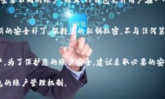 要回答“TP钱包账户可以多