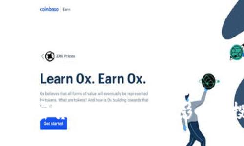 美国部长加密货币政策的深远影响与投资机会