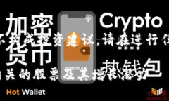 注意：以下内容仅为示例