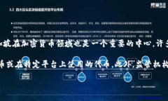 新加坡的加密货币被称为