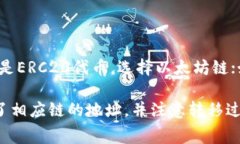 要将文件（如数字资产或