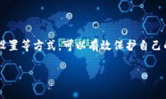 如何判断TP钱包里的币是否