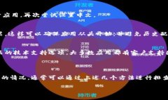 关于TP钱包薄饼设置中文没