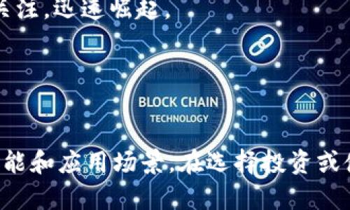 加密虚拟货币，也称为加密货币，是一种利用密码学原理确保交易安全和控制新单位生成的数字货币。自比特币在2009年首创以来，市场上涌现了许多种类的加密虚拟货币。以下是一些主要的加密虚拟货币：

1. **比特币（Bitcoin, BTC）**  
   比特币是最早也是最知名的加密货币。由中本聪于2009年推出。比特币采用去中心化的区块链技术，允许用户进行点对点的交易，而无需中介机构。它的总供应量被限制在2100万枚，这使得比特币被视为数字黄金。

2. **以太坊（Ethereum, ETH）**  
   以太坊于2015年上线，是一种开放源代码的区块链平台，允许开发者创建和部署智能合约和去中心化应用（dApps）。以太坊的货币单位以太（Ether, ETH）用于支付交易费用和计算服务。

3. **瑞波币（Ripple, XRP）**  
   瑞波是一种数字支付协议，主要用于银行和金融机构之间的跨境支付。其代币XRP旨在提供快速且低成本的交易解决方案，与传统汇款方式相比大幅降低了转账时间和费用。

4. **莱特币（Litecoin, LTC）**  
   莱特币于2011年推出，是一种经过改良的比特币。它的交易确认速度较快，适用于日常交易。莱特币总供应量为8400万枚，是比特币的四倍。

5. **比特币现金（Bitcoin Cash, BCH）**  
   比特币现金是比特币的分叉之一，于2017年产生。其主要目的是改善比特币的交易速度和费用，使其更适合小额支付。

6. **链链接（Chainlink, LINK）**  
   链链接是一个去中心化的预言机网络，主要用于将现实世界数据引入区块链智能合约。LINK是其代币，用于支付网络中节点提供的数据服务。

7. **卡尔达诺（Cardano, ADA）**  
   卡尔达诺是一个以学术研究为基础构建的区块链平台，旨在提供更加安全和可扩展的智能合约功能。其代币ADA用于网络的治理和交易。

8. **波场（TRON, TRX）**  
   波场是一个旨在构建去中心化互联网的区块链平台。TRX是其原生代币，主要用于支持在平台上内容创作者的数据存储和交易。

9. **舒克（Shiba Inu, SHIB）**  
   舒克是一种狗狗币类的加密货币，于2020年推出。它基于社区的力量，受到大量投资者的关注，迅速崛起。

10. **艾达币（Polygon, MATIC）**  
   艾达币是一个以太坊扩展解决方案，旨在提供更快速、更廉价的交易。MATIC是其代币。

以上是一些主流的加密虚拟货币，市场上还有数以千计的其他加密货币，每种都有其特定的功能和应用场景。在选择投资或使用某种加密货币时，了解其技术背景、社区支持和市场需求是非常重要的。