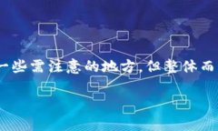 TP钱包（TokenPocket）是一款