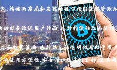 TP钱包（Trust Wallet）是一款