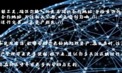 在TP钱包中管理多个合约地