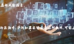 伊朗的官方加密货币名称