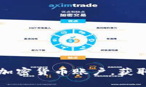 bianoti如何轻松注册加密货币账户，获取安全投资的10大步骤