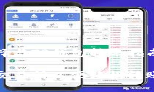 交易所选择与TP钱包转账指南

选择最佳交易所以便轻松转账到TP钱包