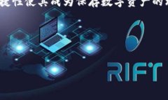   如何将抹茶上的USDT提取