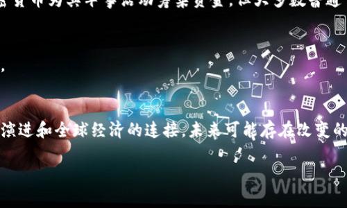 在全球范围内，加密货币的接受程度不一。有些国家积极推动加密货币和区块链技术的采用，而另一些国家则对其持谨慎甚至否定的态度。以下是一些不支持加密货币的国家及其原因。

### 1. 中国
中国是一个严厉限制加密货币的国家。中国政府在2017年禁止了首次代币发行（ICO），并关闭了国内的加密货币交易所。2021年，政府进一步强化了对加密货币的打击，宣布所有加密货币交易及相关活动均为非法。这一系列措施的主要原因是中国政府希望维护金融稳定，防范潜在的金融风险，并推动央行数字货币（CBDC）的发展。

### 2. 印度
印度在加密货币监管方面经历了许多波折。虽然2018年印度央行曾全面禁止银行与加密货币交易相关的活动，但该禁令在2020年被印度最高法院推翻。然而，印度政府仍对加密货币采取相对保守的态度，曾多次讨论对虚拟货币征收高额税费，并考虑引入全面禁令，强调加密货币的潜在风险。

### 3. 阿尔及利亚
阿尔及利亚在2018年通过了一项法律，明确禁止加密货币的所有形式。该国政府认为，加密货币可能被用于逃税和洗钱等非法活动，因而加强了对其的监管。任何个人或实体参与加密货币交易都将面临法律制裁。

### 4. 摩洛哥
摩洛哥政府在2017年宣布，使用和交易加密货币是非法的。摩洛哥中央银行指出，加密货币没有任何官方担保，且存在高风险，可能对国家经济及金融系统造成威胁。

### 5. 巴基斯坦
巴基斯坦在加密货币方面持谨慎态度。虽然官方并没有明确禁止加密数字货币，但巴基斯坦央行在2018年发布公告，限制银行与加密货币交易的关联。从那时起，尽管一些用户仍在个人层面使用加密货币，但国家级的支持和认可仍然缺失。

### 6. 玻利维亚
玻利维亚自2014年以来禁止加密货币的使用。政府认为，加密货币缺乏监管，容易涉及洗钱和诈骗等不法行为。此外，硝石和天然气等资源的限制也使得该国对加密货币的怀疑加深。

### 7. 北朝鲜
北朝鲜在技术上不会禁止加密货币。然而，由于国家的高度控制和对外封锁，实际上加密货币的使用受到严格限制。尽管有传言称北朝鲜可能利用加密货币为其军事活动筹集资金，但大多数普通公民并无法合法接触到加密货币市场。

### 8. 其他国家的态度
除了上述国家，埃及、厄瓜多尔、尼日尔等国也对加密货币采取了类似的限制措施。虽然它们并不完全禁止，但相关交易和使用仍受到政府的严格监管。

### 总结
虽然加密货币在全球范围内迅速增长，但并非所有国家都拥抱这一新兴技术。因各国对加密货币的认知差异，政策也各不相同。不过，随着技术的不断演进和全球经济的连接，未来可能存在改变的可能性。了解不同国家的立场，对于投资者和用户来说至关重要。希望通过这篇文章，能帮助大家更好地理解各国对加密货币的态度及其背后的原因。

以上内容提供了一定的背景知识和相关国家对加密货币的态度。希望对您了解全球加密货币的状况有所帮助。