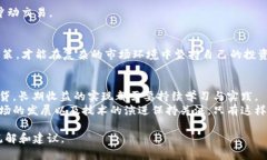 biao ti/biao ti 加密货币投资