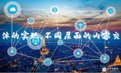 在调用加密货币API接口的