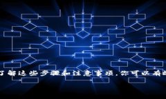 在讨论“pig币提到tp钱包要