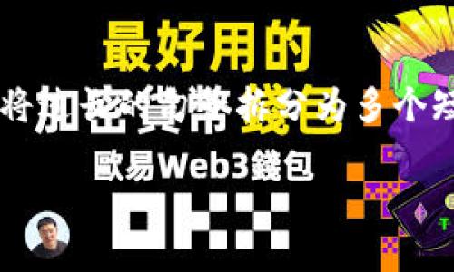 思考一个适合推广并且符合的优秀，聚焦关键词带来的具体成果，放进标签里，和4个相关的关键词 用逗号分隔，关键词放进guanjianci标签里，然后围绕详细介绍，写不少于3300个字的内容，将过长的句子拆分为多个短句子，或简化从句结构，提高清晰度，增加语言的多样性、情感化表达、个性化细节和文化关联性，使文本更接近人类创作的自然风格，降低AI生成内容的机械感，分段加上标签，段落用标签表示 

加密货币投资者必知：如何正确申报税务并收益