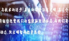 jiaoti前一百加密货币的崛