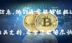 很抱歉，您在使用TP钱包时