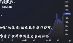 在讨论“pig在TP钱包收益如