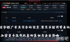 思考一个适合推广并且符