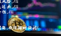 在TP钱包中，您是可以购买