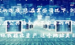 要查看TP钱包的地址，您可