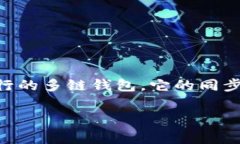 在区块链和加密货币领域