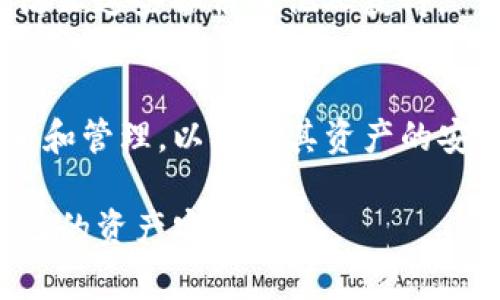 对于TP钱包（TokenPocket）的助记词，通常是不可以更改的。助记词是由钱包自动生成的，用于保护用户的私钥和资金安全。以下是一些关于TP钱包助记词的详细说明：

助记词的定义和作用
助记词是一串由随机单词组成的短语，通常由12到24个单词构成。它们是用来恢复钱包的一种方式。在某些情况下，助记词也被称为“种子短语”。
助记词的主要作用是提供一种简单的方式，以便用户在丢失设备或需要重装钱包时，能够重新访问自己的加密资产。只要输入助记词，就可以恢复钱包中的所有资产。

助记词的重要性
助记词是用户访问其加密资产的关键。如果他人获得了用户的助记词，他们将能够完全控制该钱包。这就是为什么助记词必须受到妥善保护的原因。
一旦助记词被设置，用户无法更改它。这是为了确保安全性。如果允许更改助记词，就可能会引入安全隐患，使黑客有机会获得钱包的控制权。

如何妥善管理助记词
由于助记词是钱包安全的核心，用户应采取预防措施以保护该信息。
ul
    li将助记词写下来，保存在安全的地方，不要存储在电子设备上。/li
    li确保助记词不被他人看到，也不在不安全的网络环境中输入。/li
    li考虑使用密码管理器来存储重要信息，但选择信誉良好的工具。/li
    li如果可能，避免将助记词分享给任何人。/li
/ul

如果丢失助记词该怎么办
如果用户丢失了助记词，恢复钱包的选项将变得非常有限。在许多情况下，丢失助记词就意味着无法再访问钱包中的资产。因此，保持助记词的安全是最重要的。
一些用户可能会在备份多个地方（如云存储和纸质备份）来降低丢失助记词的风险。然而，这也要小心，防止这些备份被他人获得。

总结
TP钱包的助记词是不可更改的，它们是保护用户资产的重要组成部分。用户必须认真对待助记词的安全和管理，以确保其资产的安全。丢失助记词可能会导致无法访问资产，因此，保持助记词的安全是每个加密资产持有者的重要责任。

在使用TP钱包或其他任何加密钱包时，确保对助记词有充分的了解，并采取适当的安全措施，以保护自己的资产安全。
