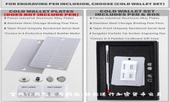 官网TP钱包使用指南：轻松