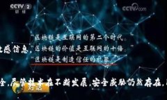 正常情况下，TP钱包（Tr