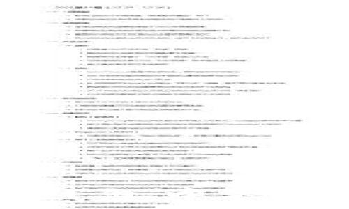   
操作简单！如何在TP钱包中提出DeFi资金池的资金