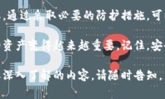 在加密货币领域，使用钱