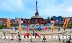 乌克兰加密货币税率深度